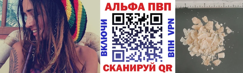 Продажа наркотиков Северск Амфетамин Мефедрон МЕТАДОН ГАШИШ Кокаин Альфа ПВП