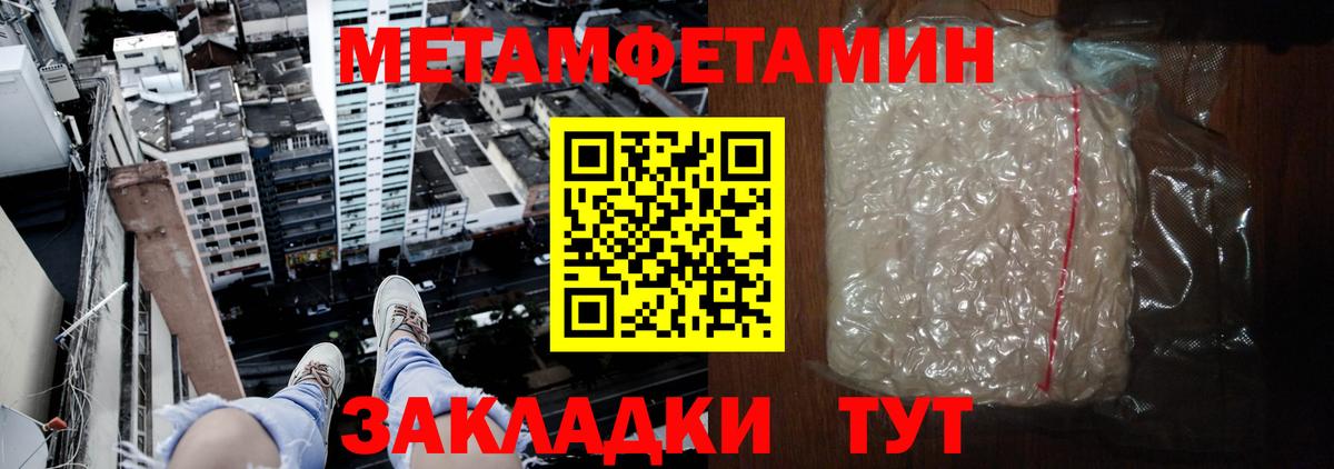 АМФ Розовый Северск