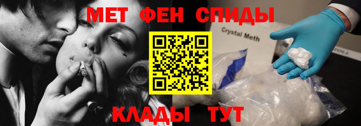 АМФ  Вход с VPN  Амфетамин  АМФЕТАМИН Premium  Северск 