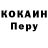 Amphetamine Розовый Rjekich Rjekichniy