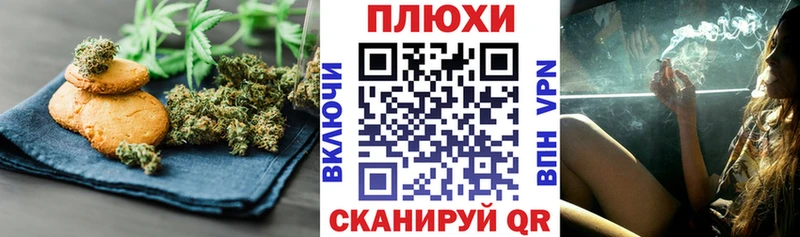 Canna-Cookies марихуана Северск