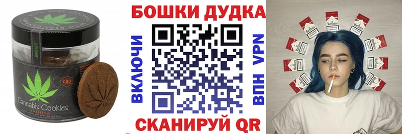 mega маркетплейс  что такое   Северск  Canna-Cookies марихуана 