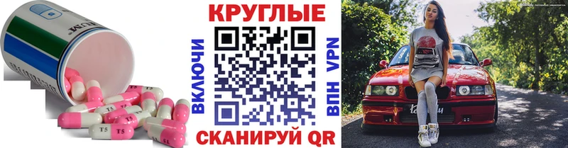 купить наркотики цена  Северск  Ecstasy XTC 