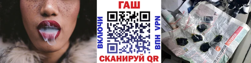 ГАШ Cannabis  Северск 
