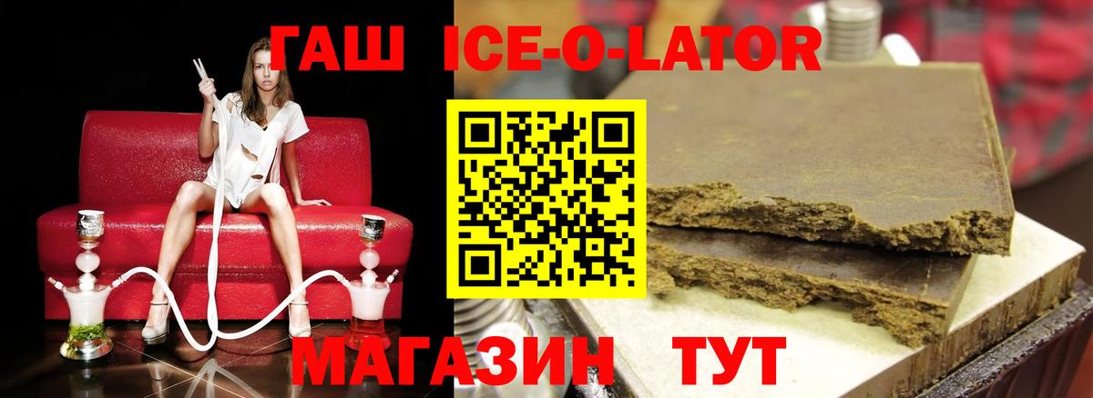 Северск  ГАШИШ Изолятор  Вход с VPN 