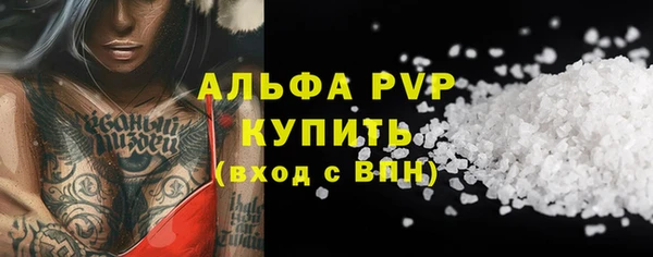 мефедрон VHQ Богородицк