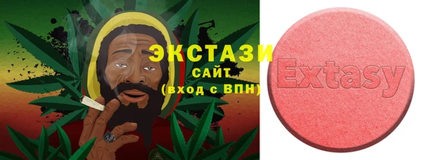 мефедрон VHQ Богородицк