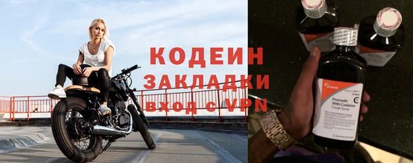 амфетамин Верхнеуральск