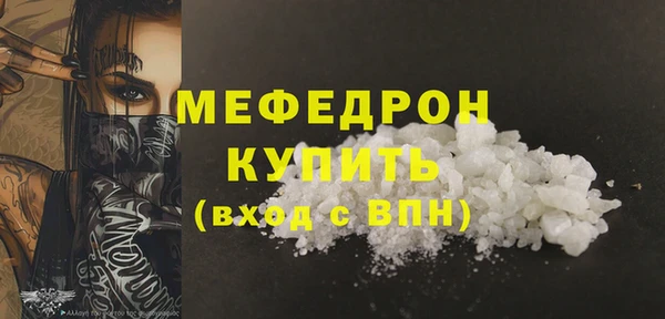 альфа пвп VHQ Верхний Тагил