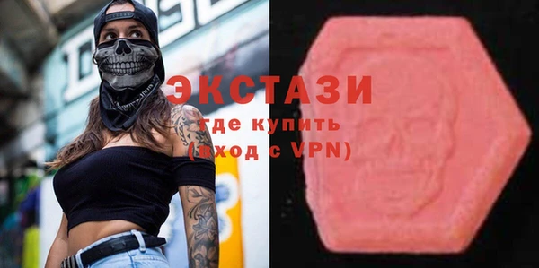 альфа пвп VHQ Верхний Тагил