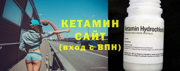 соль ск Богородск