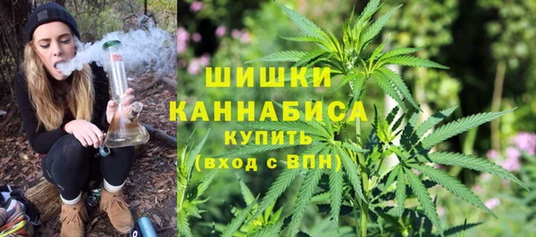каннабис Беломорск