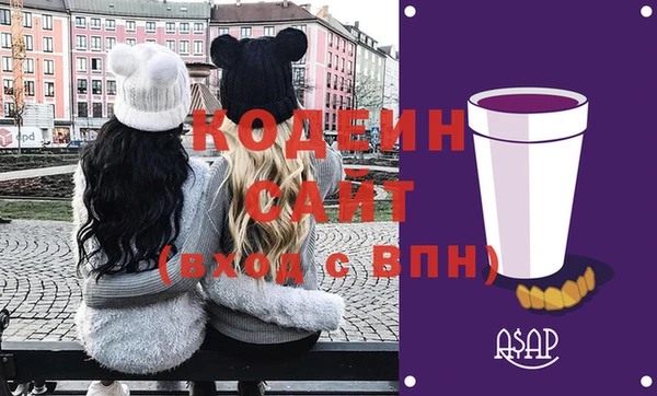 спайс Верея