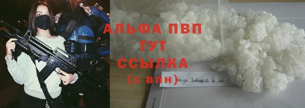альфа пвп VHQ Верхний Тагил