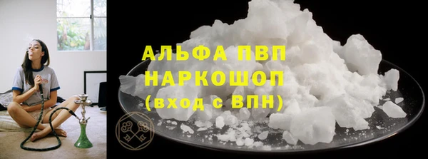 спайс Верея