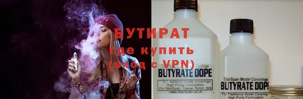 мефедрон VHQ Богородицк