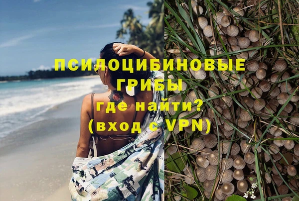 альфа пвп VHQ Верхний Тагил