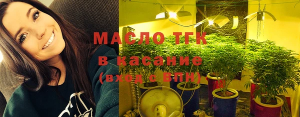 мефедрон VHQ Богородицк