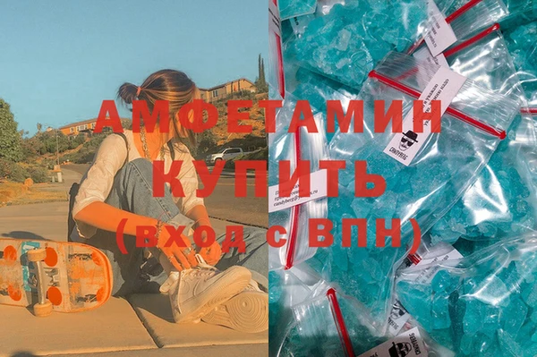 амфетамин Верхнеуральск