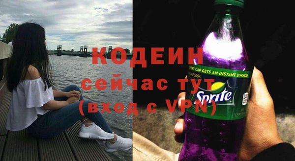 альфа пвп VHQ Верхний Тагил