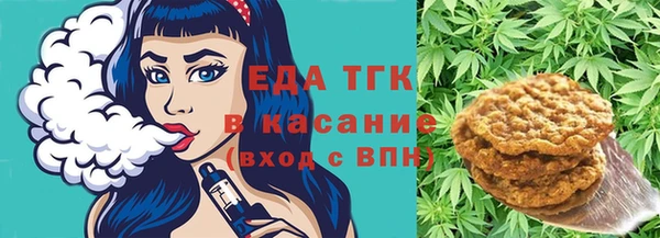 метадон Белокуриха