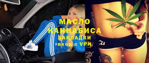 каннабис Белоозёрский