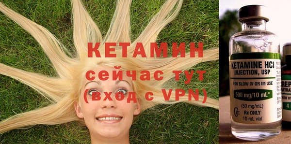 мефедрон VHQ Богородицк