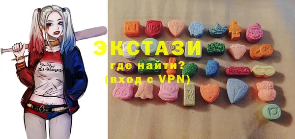 амфетамин Верхнеуральск