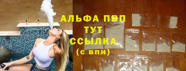 альфа пвп VHQ Верхний Тагил