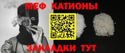 MESCALINE Можга