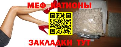 mdma Можайск