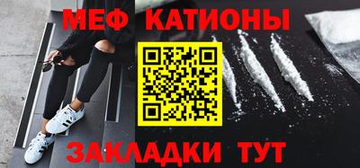 MESCALINE Можга