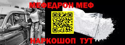 mdma Можайск