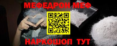 mdma Можайск