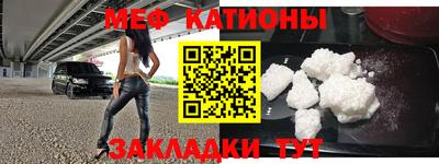 стафф Моздок