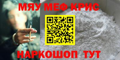 MESCALINE Можга