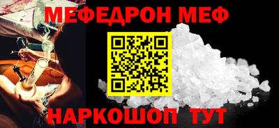 mdma Можайск