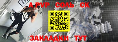 стафф Моздок