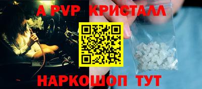 стафф Моздок