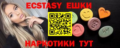 mdma Можайск