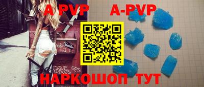 винт Старая Купавна