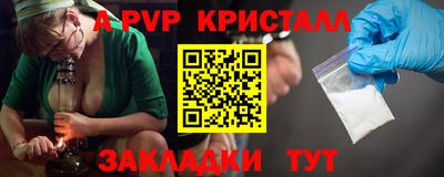 стафф Моздок