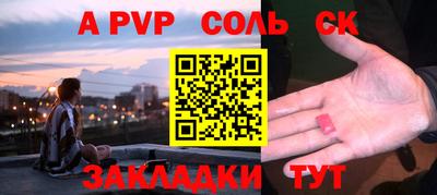 mdma Можайск