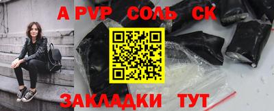 mdma Можайск