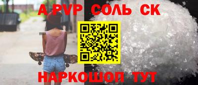 стафф Моздок