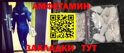 амфетамин Среднеуральск