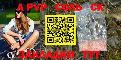 стафф Моздок