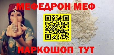стафф Моздок
