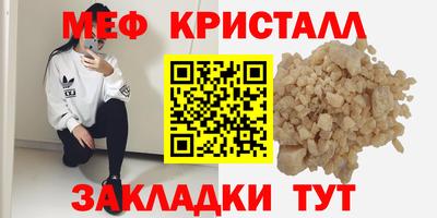 MESCALINE Можга