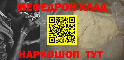 стафф Моздок